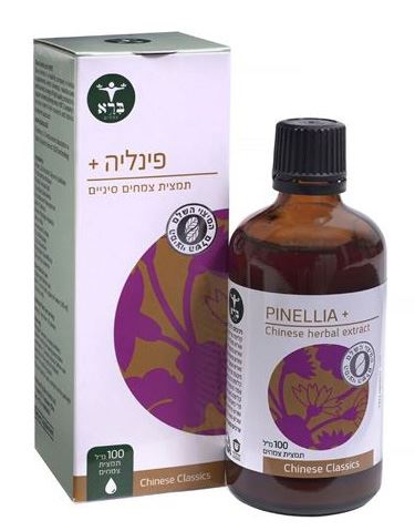 פינליה פלוס - ברא צמחים