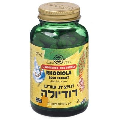 שורש רודיולה תמצית