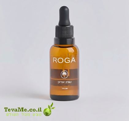 שמן ארגן רוגע-ROGA