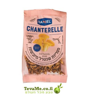 פטריות שנטרל מיובשות פרימיום Dried Chanterelles Extra Premium
