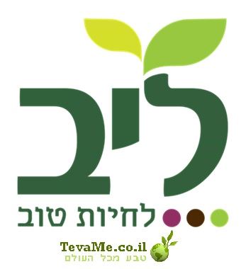 ממרח פסטו ליב