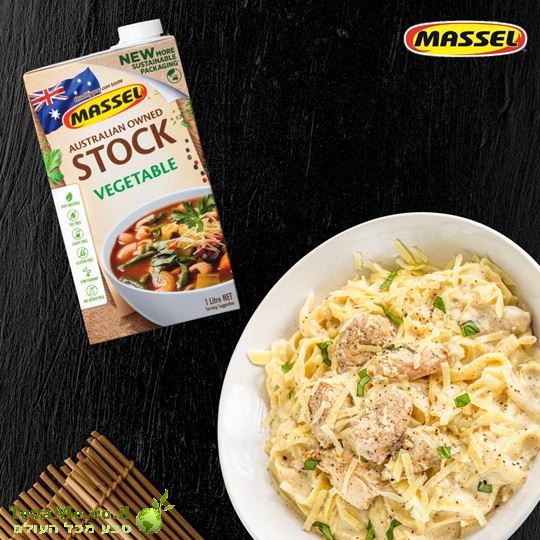 ציר מרק ירקות אורגני ללא גלוטן Massel Vegetable Stock