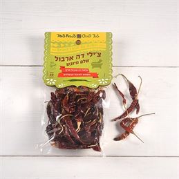 צ'ילי דה ארבול חריף שלם מיובש tevame