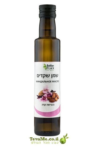 שמן שקדים בכבישה קרה Better Flax Sweet Almond Oil