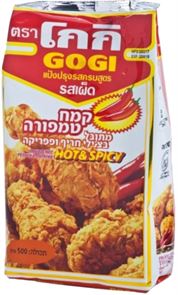 קמח טמפורה מתובל בצ'ילי חריף ופפריקה tevame