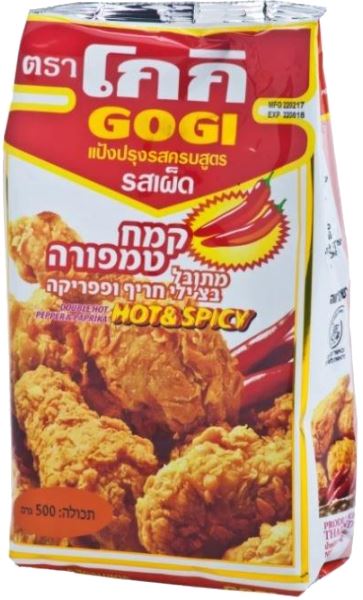 קמח טמפורה מתובל בצ'ילי חריף ופפריקה