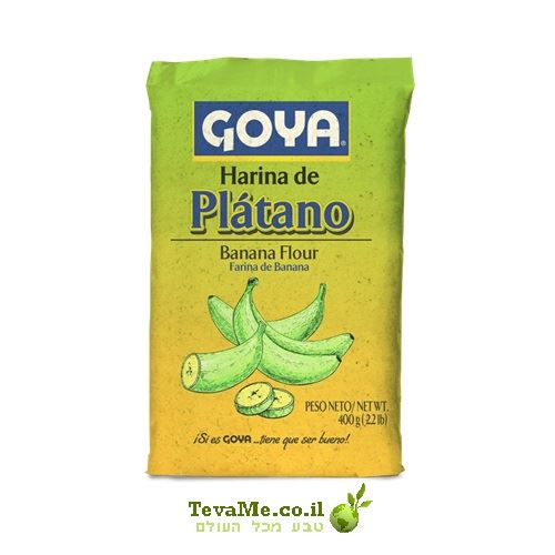 קמח פלנטיין בננה גויה GOYA Harina platano