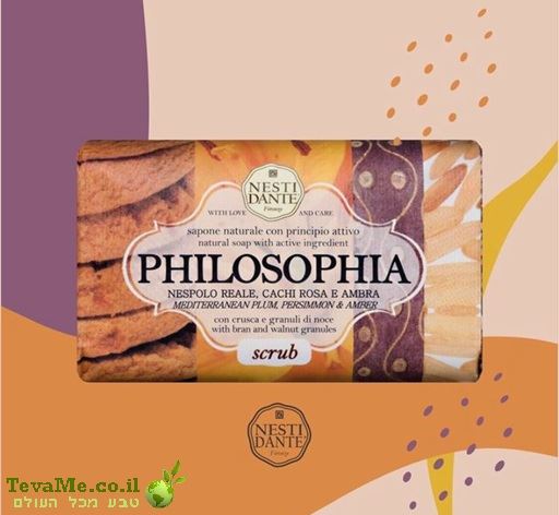 סבון פילוסופיה פילינג שסק אפרסמון וענבר Philosophia Scrub Nespolo, Persimmon & Amber Nesti Dante