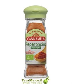 תבלין פלפל צ'ילי טחון אורגני Cannamela Organic Ground Chili Pepper Peperoncino tevame