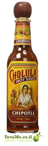 רוטב חריף צ'יפוטלה צ'ולולה Cholula Chipotle Hot Sauce tevame
