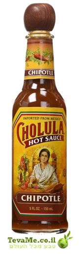 רוטב חריף צ'יפוטלה צ'ולולה Cholula Chipotle Hot Sauce