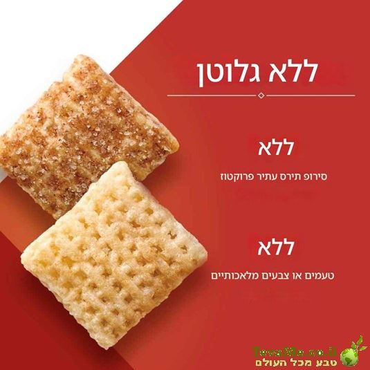 דגני צ'קס קינמון ללא גלוטן Cinnamon Chex Cereal