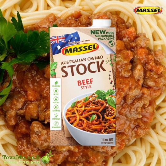 ציר מרק בטעם בשר אורגני ללא גלוטן Massel Beef Stock Style