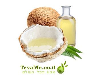 שמן Organic Coconut OIL MCT C8 ברא צמחים
