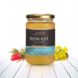 דבש נגוהות tevame