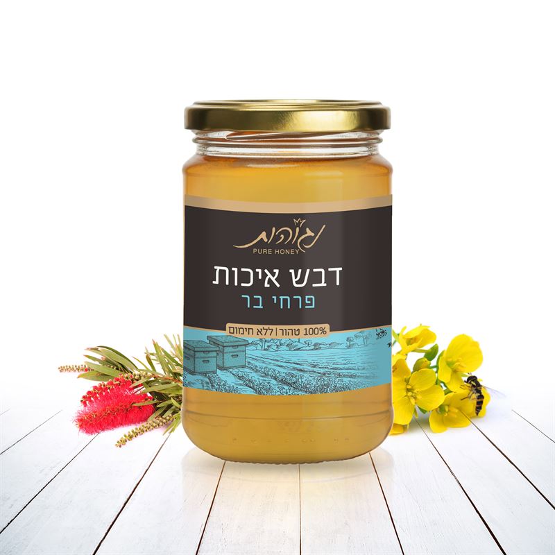 דבש נגוהות