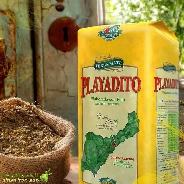 ג'רבה מטה פליאדיטו Yerba Mate Playadito