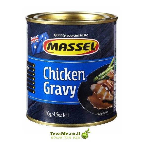 תערובת רוטב בטעם עוף אורגני ללא גלוטן Massel Chicken Gravy Style
