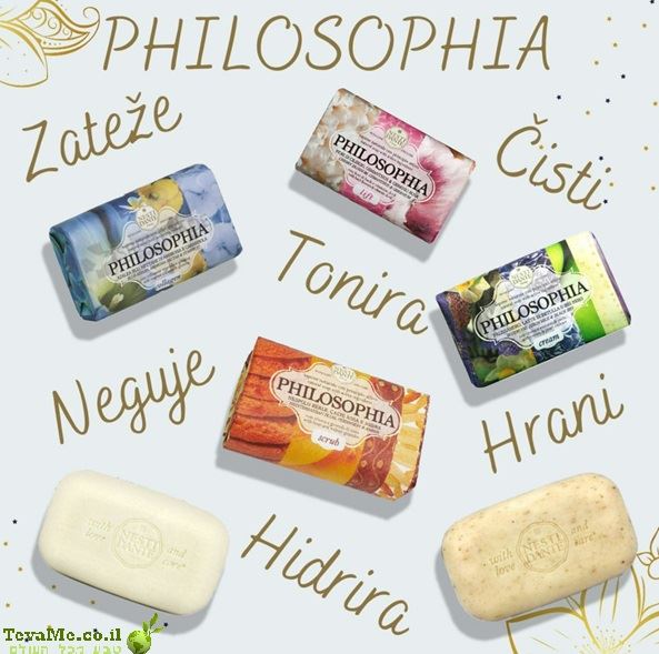 סבון פילוסופיה קרם ותמצית פנינים Philosophia Cream & Pearl Extract Nesti Dante