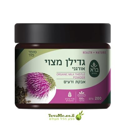 אבקת גדילן מצוי זרעים אורגנית ברא צמחים Silybum marianum powder