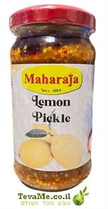 מתבל לימון פיקל Maharaja Lemon Pickle tevame
