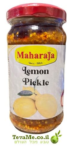 מחית לימון פיקל Maharaja Lemon Pickle