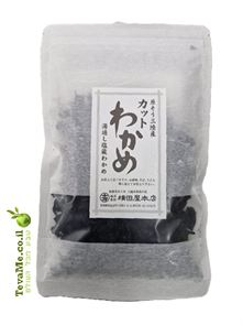 אצות וואקמה פרימיום חתוכות מחבל סנריקו Sanriku Cut Wakame tevame