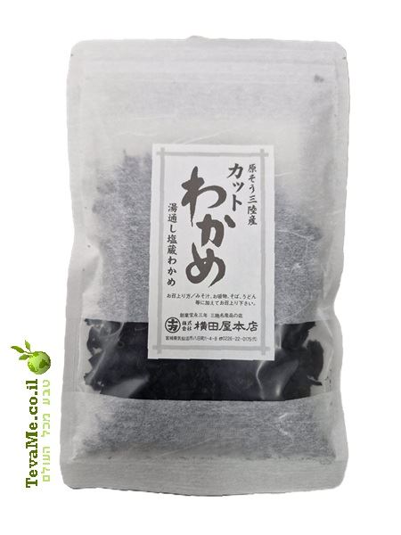 אצות וואקמה פרימיום חתוכות מחבל סנריקו Sanriku Cut Wakame