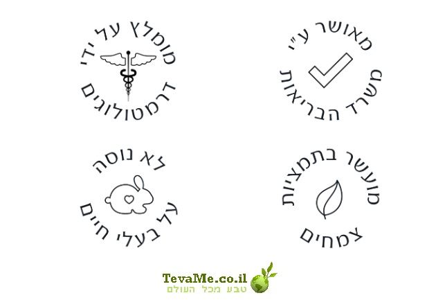 קרם טיפולי לרגליים CALM קמדיס Kamedis