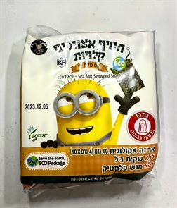 חטיף אצות ים קלויות במלח ים - חבילה אקולוגית tevame
