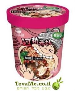אטריות אורז בסגנון אטריות גשר בצ'ילי אדום Yunpinxian Spicy Rice Noodles tevame