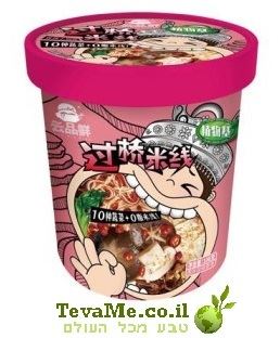 אטריות אורז בסגנון אטריות גשר בצ'ילי אדום Yunpinxian Spicy Rice Noodles