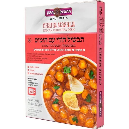 ארוחה הודית מוכנה צ'אנה מסאלה - Real Indian