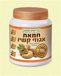חמאת אגוזי קשיו tevame