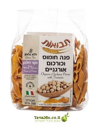 פסטה חומוס וכורכום אורגני פנה ללא גלוטן תבואות
