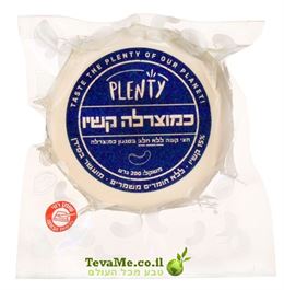 כמוצרלה קשיו בסגנון מוצרלה טבעונית Plenty tevame