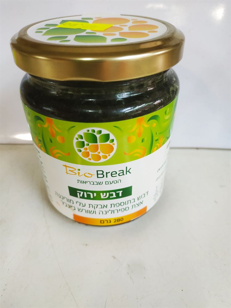 דבש בתוספת עלי מורינגה,ספירולינה וג'נג'ר