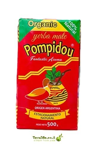 ג'רבה פומפידו אורגני Yerba Mate Pompidou Organic