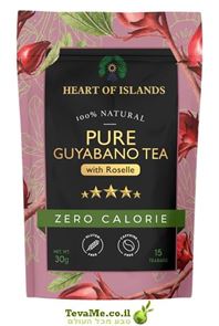 תה גויאבנו עם היביסקוס Guyabano Tea with Roselle tevame