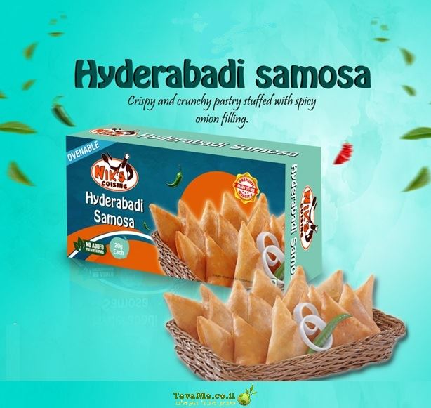 סמוסה היידראבאדי הודו Nik's Cuisine Hyderabad samosa