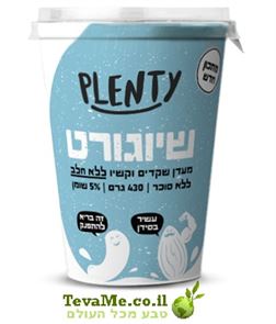 שיוגורט מעדן שקדים וקשיו בטעם טבעי ללא חלב טבעוני 430 גרם Plenty tevame