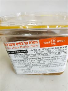 מיסו שעורה tevame