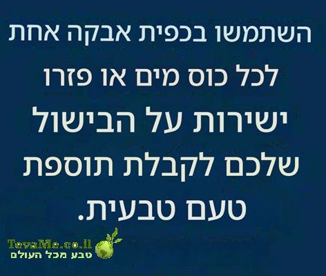 אבקת מרק בטעם עוף אורגני ללא גלוטן Massel Chicken Stock Powder Style