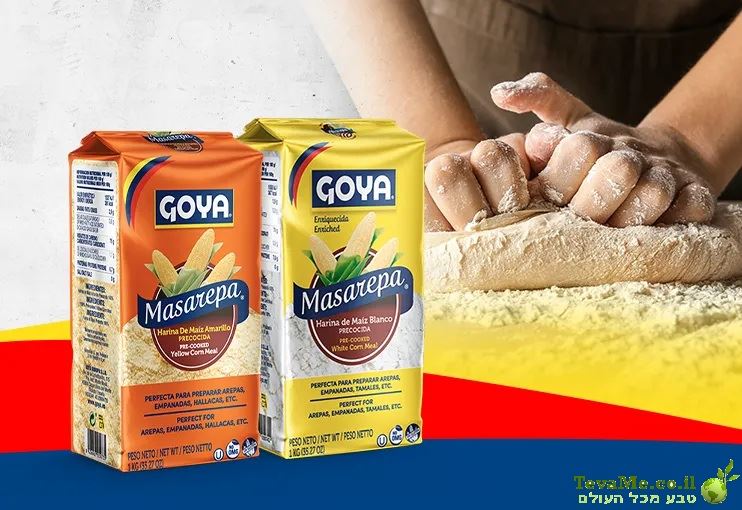 קמח תירס צהוב גויה GOYA Masarepa Pre-Cooked Yellow Corn Meal