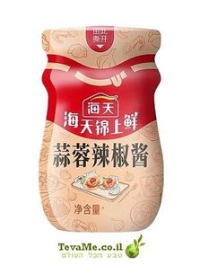 רוטב שום צ'ילי עשיר Haitian Garlic Chili Sauce tevame