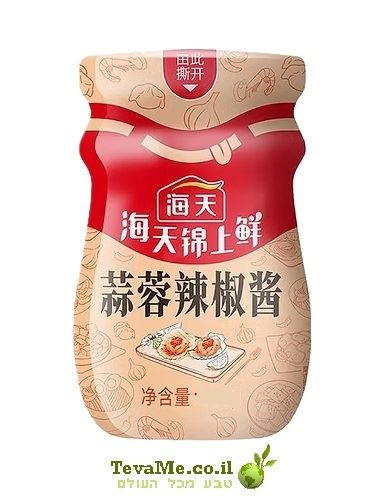 רוטב שום צ'ילי עשיר Haitian Garlic Chili Sauce