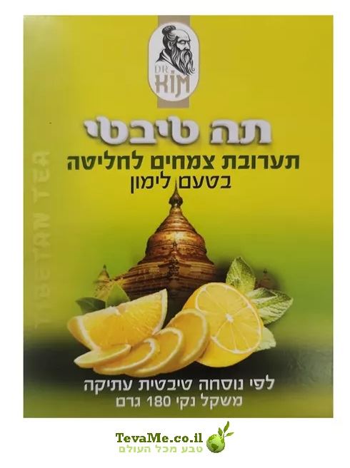 חליטת תה טיבטי בטעם לימון Tibetan Herbal Tea Lemon