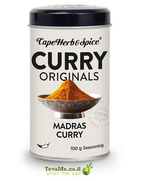 תערובת תבלינים קארי מדראס Cape Herb&Spice Madras Curry RUB
