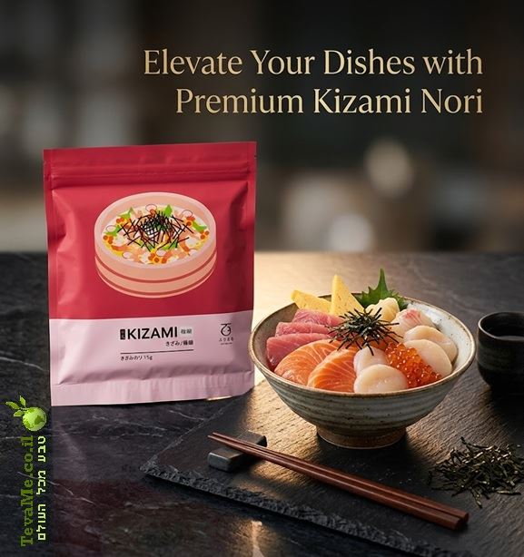 קיזאמי שבבי אצות נורי יפניות מובחרות KIZAMI NORI