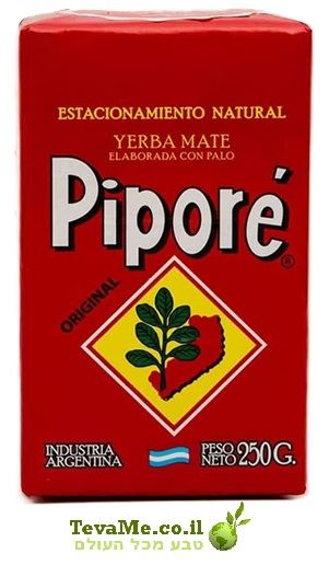 ג'רבה מאטה פיפורה Pipore Yerba Mate
